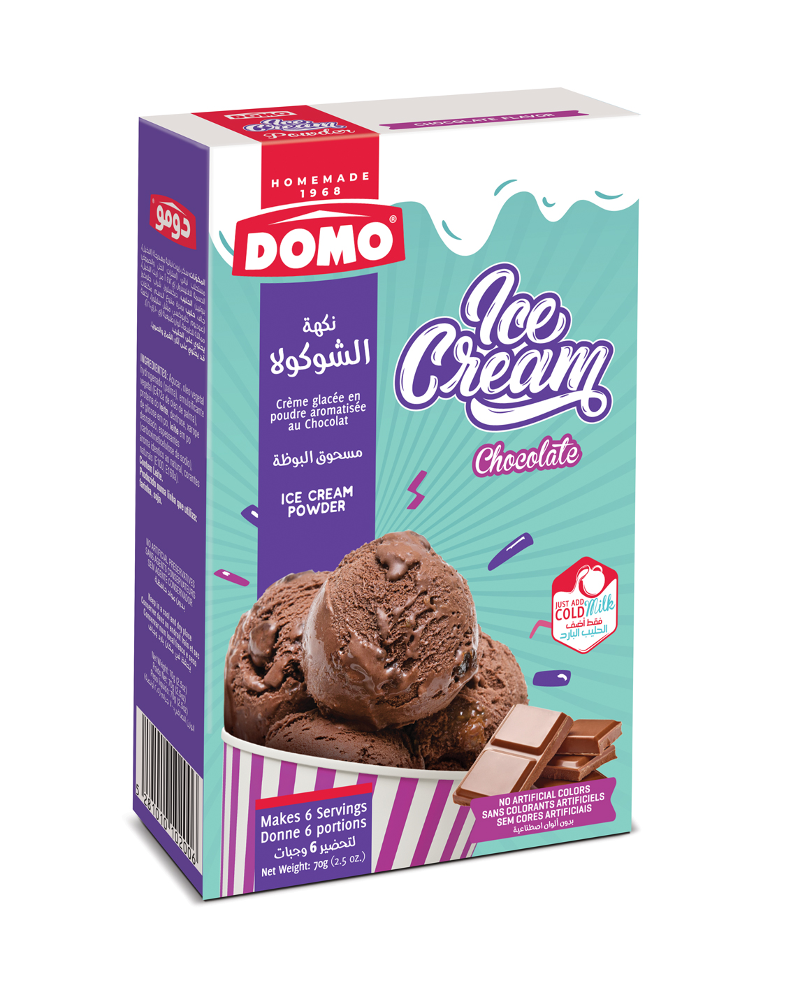 Domo Ice Cream 70g |  Chocolate